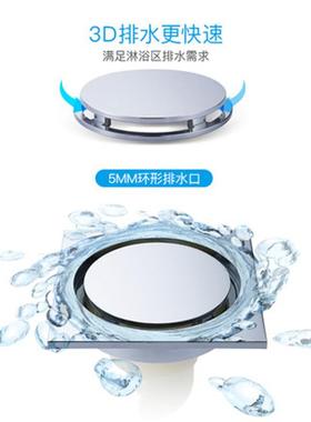 家装防臭地漏精铜卫生间LTFD50-10用大排量防臭内芯隐形地漏