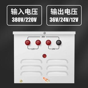 征西隔离变压器1000VA 24v转36vJMB行灯照明变压器2KVA 220v变12v