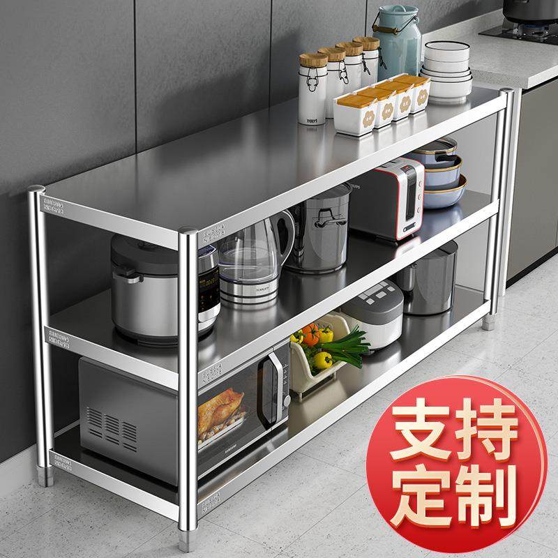 304不锈钢厨房置物架货架落地多层微波炉烤箱架子加厚收纳储物架,厨房/烹饪用具,抹布架/厨房清洁收纳架,淘宝优惠券,粉丝福利购,淘宝优惠卷