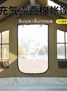 浩宇充气帐篷一件起批 绿色TC棉布8+8户外防雨遮阳布露营充气帐篷