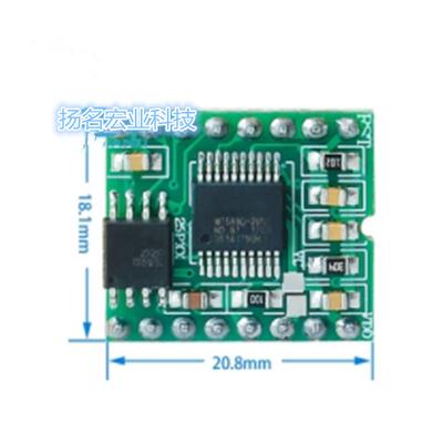 WT588D系列语音模块语音芯片 20P-32M内存 MW