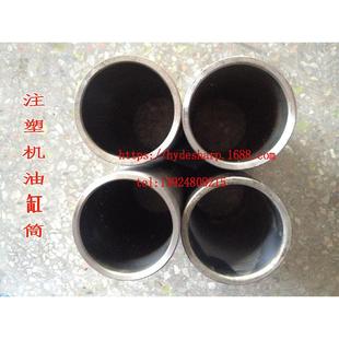 海天震德注塑机射胶射移顶针锁模油缸