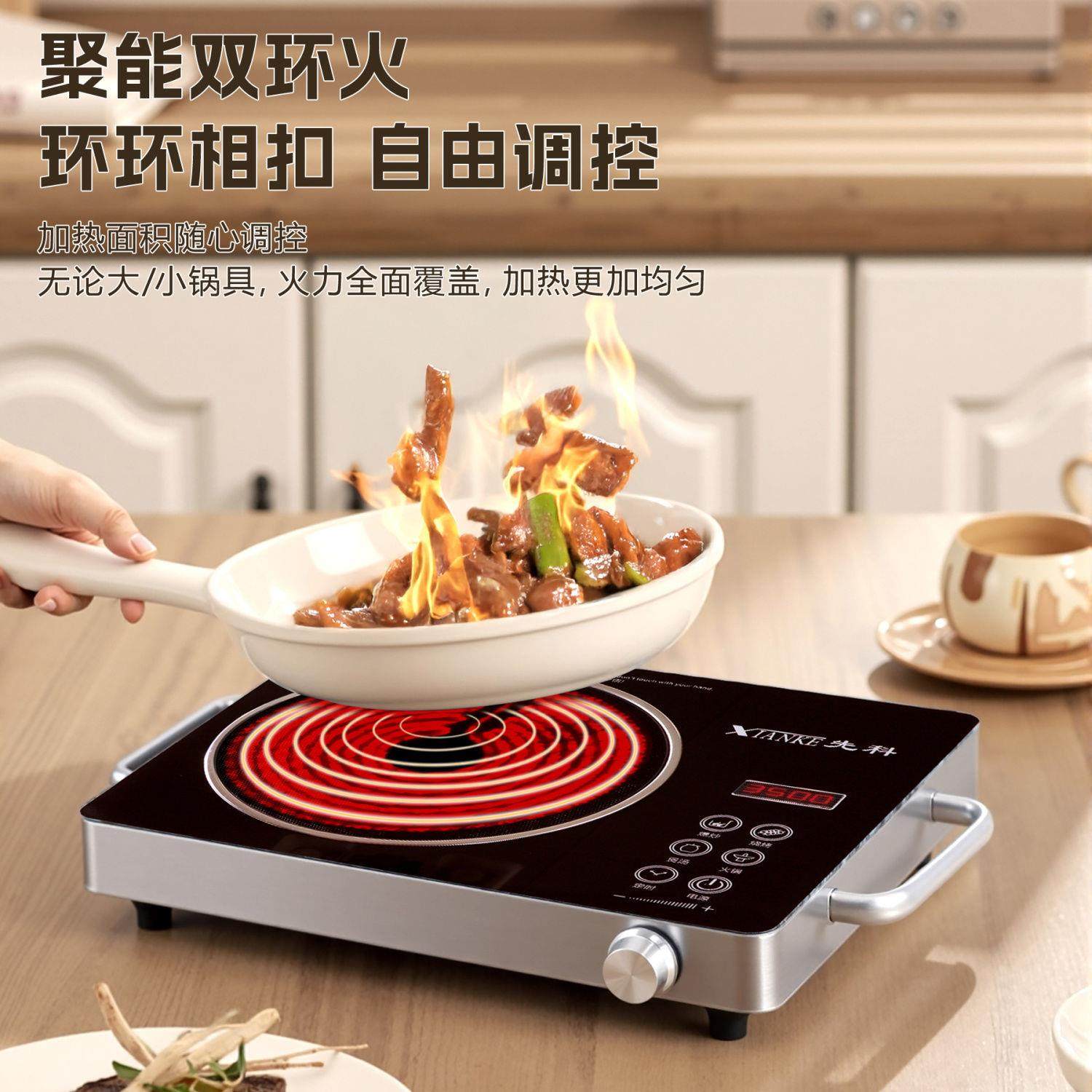 电陶炉火锅家用3500大功率挑锅爆炒新款多功能电陶炉厂家跨境,厨房/烹饪用具,冰箱除冰铲,淘宝优惠券,粉丝福利购,淘宝优惠卷