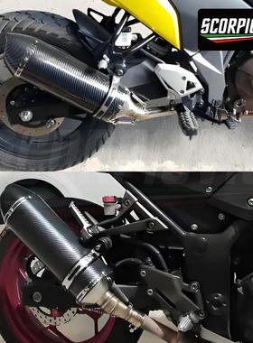 四角R77摩托车全碳纤排气管 GSX250R 春风250SR Z900改装尾段