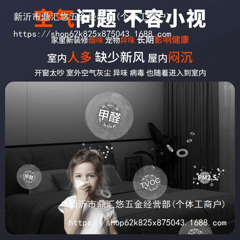 家用新风系统商用净化新风换气一体机单向流新风机静音送风换气机
