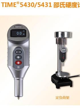 时代Time5430数显邵氏硬度测试机5431邵D选配支架测试台HA邵氏计