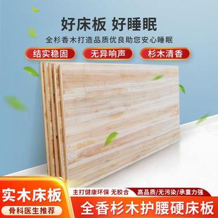 全实木床板宿舍上下铺杉木加宽护腰垫片床边硬床板木板片定作