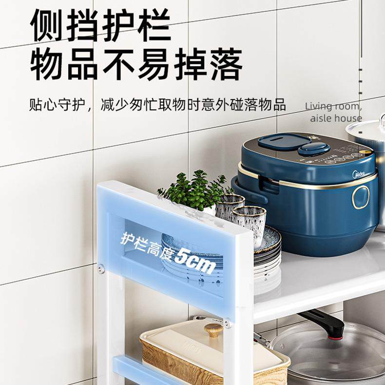 厨房置物架落地多层微波炉烤箱储物货架锅架锅具收纳架家用,厨房/烹饪用具,抹布架/厨房清洁收纳架,淘宝优惠券,粉丝福利购,淘宝优惠卷