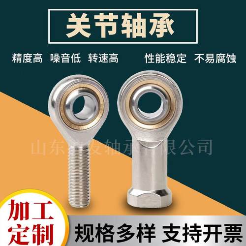 铜套镶垫向心关节轴承 GEBK30S 鱼眼关节不锈钢轴承