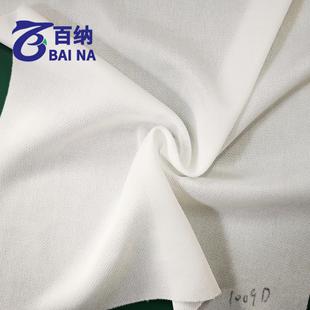 120克布 WIP 9寸 150片 苏州百纳厂家直销聚酯纤维无尘布 1009D