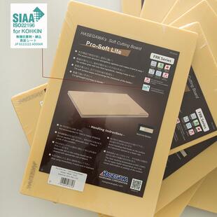 长谷川日本进口六层抗菌砧板 防霉防滑家用案板切菜板可洗碗机