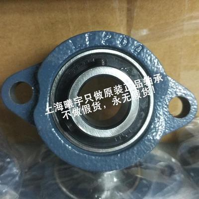 日本FYH带座外球面轴承BLF207J BLF206 BLF205 BLF204等现货