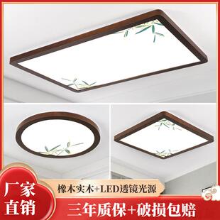 全屋灯具套餐组合新中式客厅大厅主灯简约大气超薄餐厅卧室吸顶灯