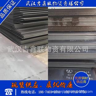 建筑结构钢Q345GJC，高建钢Q345GJC钢板，规格齐全，全国价格优惠