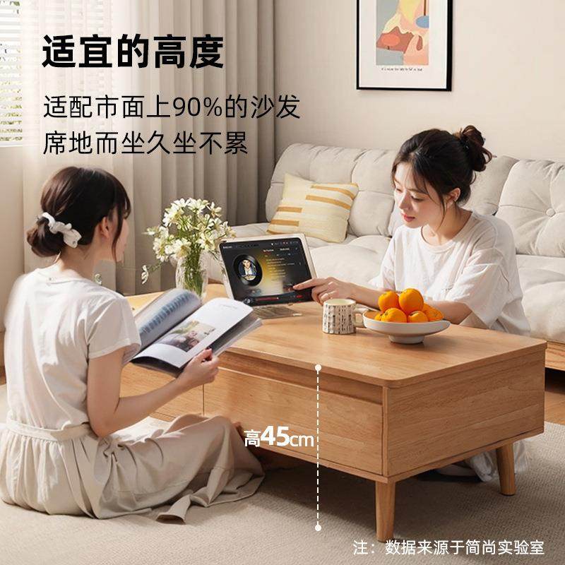 茶几客厅家用创意小户型卧室新款高级感方形原木风实木芯茶几桌子,住宅家具,茶几,淘宝优惠券,粉丝福利购,淘宝优惠卷