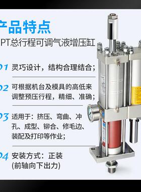 MPT气缸t气液增压缸C PT气动A3吨5/10气压63X50大推力80/100/125