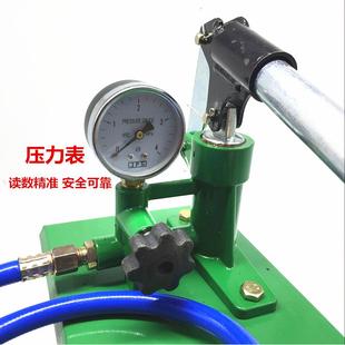40公斤手动试压泵 压力泵PPR水管道试压水电工具打压机管理检漏议
