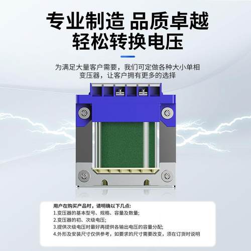 泰然 单相隔离变压器BK380变220行灯照明升压机床控制全铜变压器
