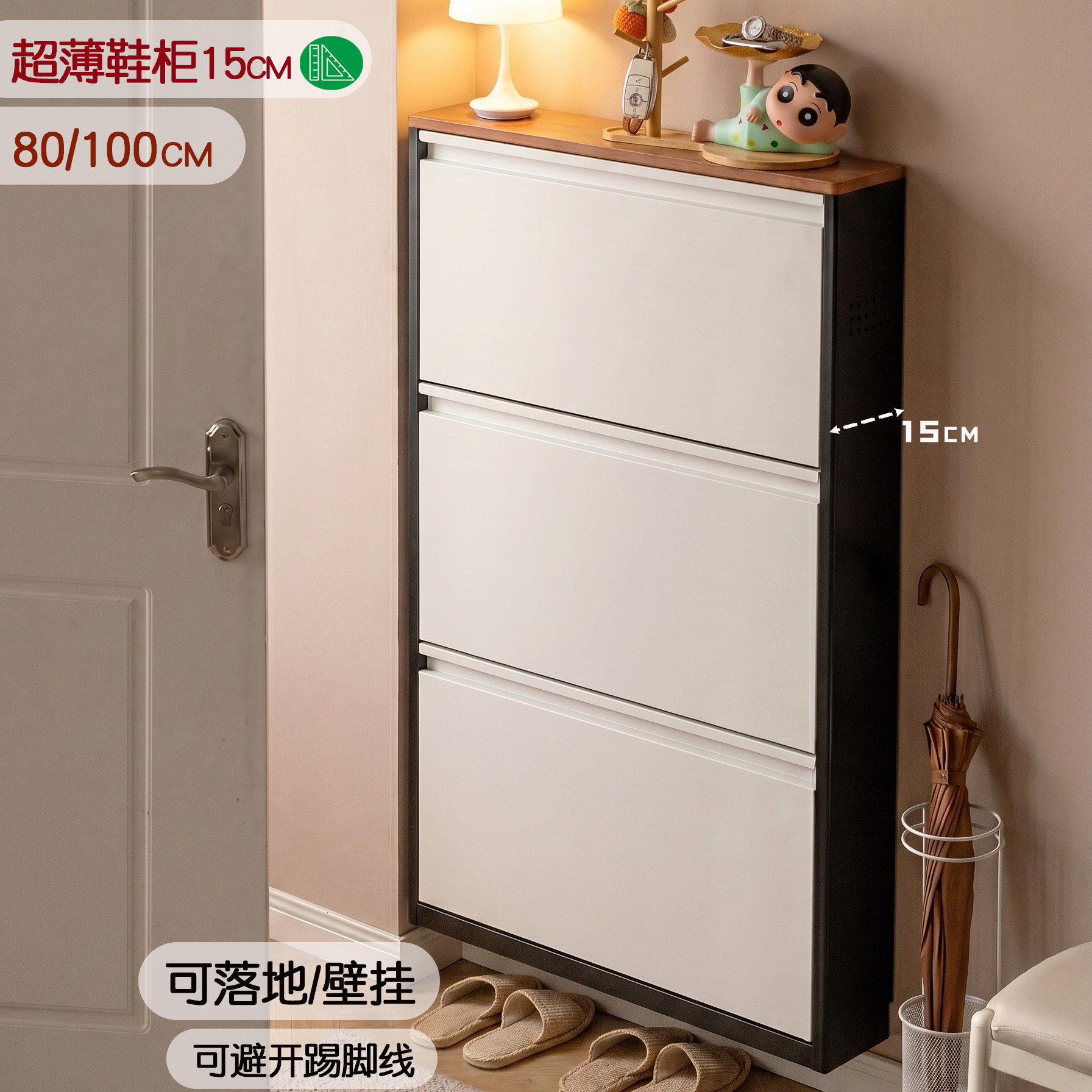 2026新款包豪斯入户超薄钢制鞋柜