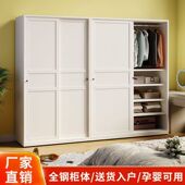 拉门衣柜钢制家用简易金属出租房小户型卧室衣橱铁衣柜加深60cm