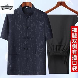 男棉麻短袖 套装 中老年男装 中国风衣服 唐装 两件套太极服爸爸装 夏装