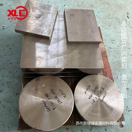 模具钢材cr12mov 45号钢tdc53 h13 4cr13 精光板 圆棒毛料模具钢