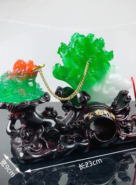 白菜摆件树脂仿玉金蟾纳财白菜工艺品摆件中式客厅家居酒柜装饰品