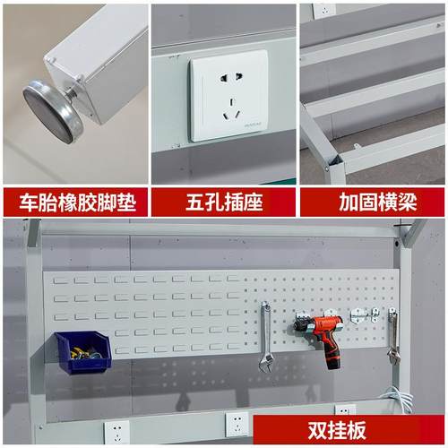 现货供应流水线方孔挂板带灯工作台 实验室维修带插座零件工具台