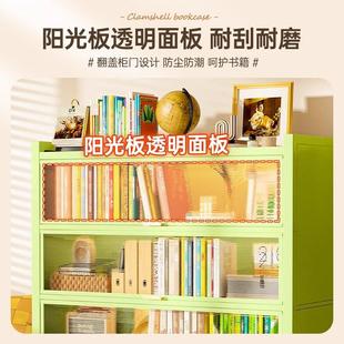 家用钢制书柜储物柜侧面洞洞板挂板配件带门防尘储物柜收纳板