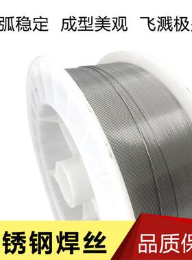 金威不锈钢焊丝ER307Si/308LSi/309LSi/316LSi不锈钢气保二保焊丝