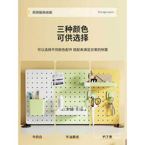 桌面置物架洞洞板收纳整理学习书桌隔板挡板桌上办公桌免打孔立式
