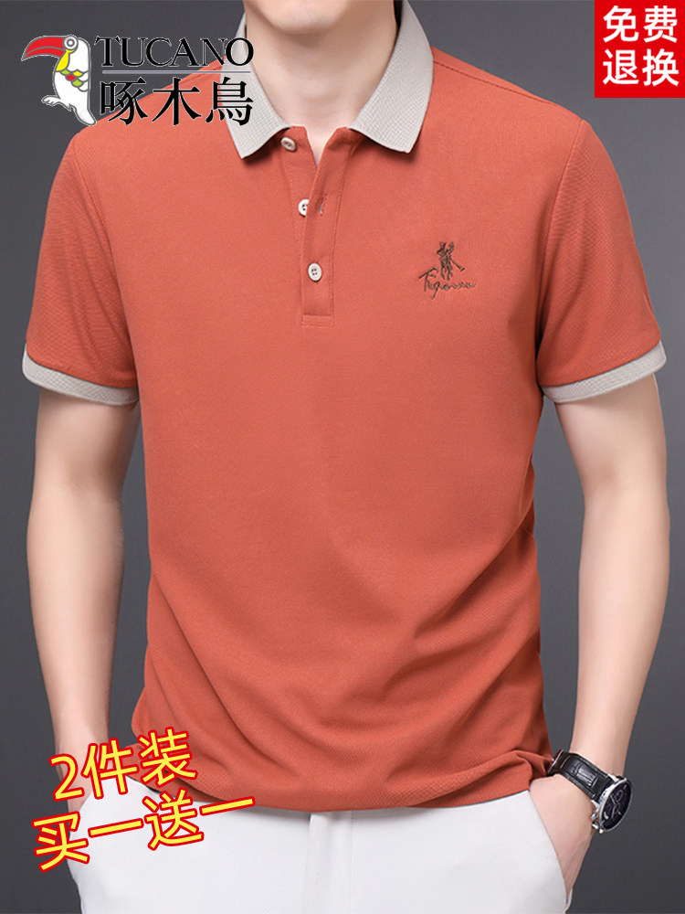 Woodpecker Summer Men's Short Sleeve T-Shirt Fashionable Casual B