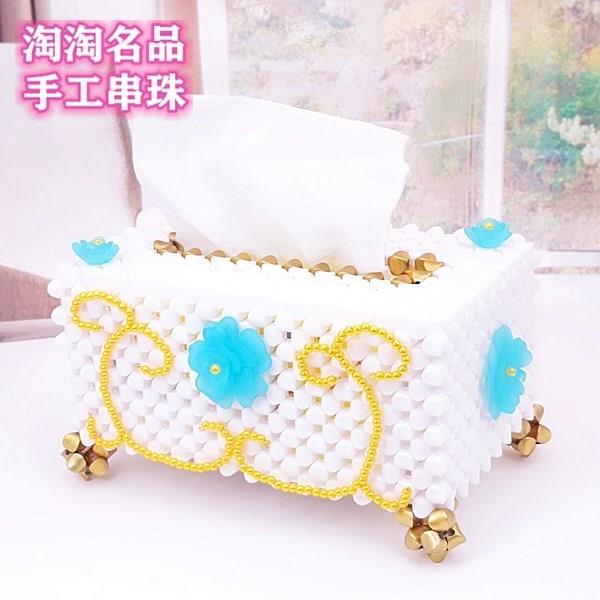 diy手工制作欧式纸巾盒材料包编织抽纸盒散珠子家居摆件饰品配件