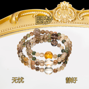 【圆梦】YUANXI天然水晶手串白水晶茶晶送家人送闺蜜多样