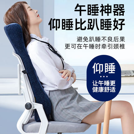 金时枕业护腰靠腰垫靠枕靠背靠垫腰枕办公室座椅加高护颈午睡神器