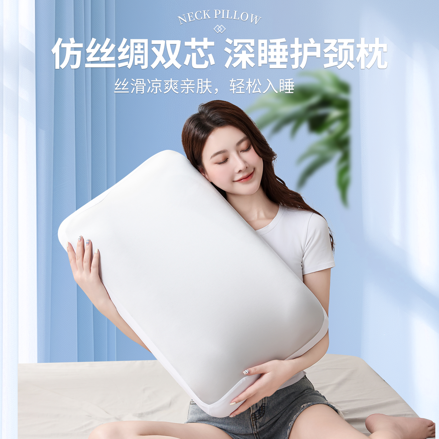 记忆棉成人家用枕头不塌陷护颈枕