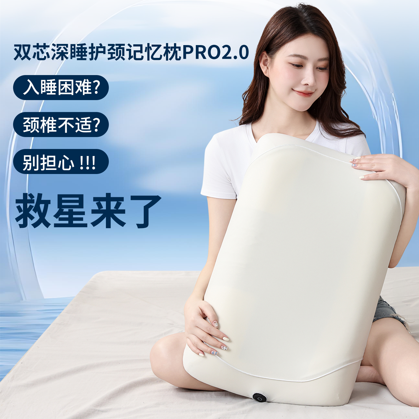 金时枕业家用成人记忆棉凝胶高质量睡眠枕头热敷暖颈椎枕芯送枕套