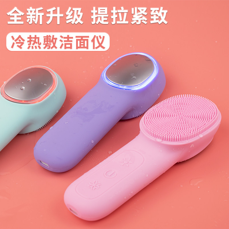 硅胶洁面仪电动洗脸仪器洗脸部按摩毛孔清洁充电式家用神器软毛刷