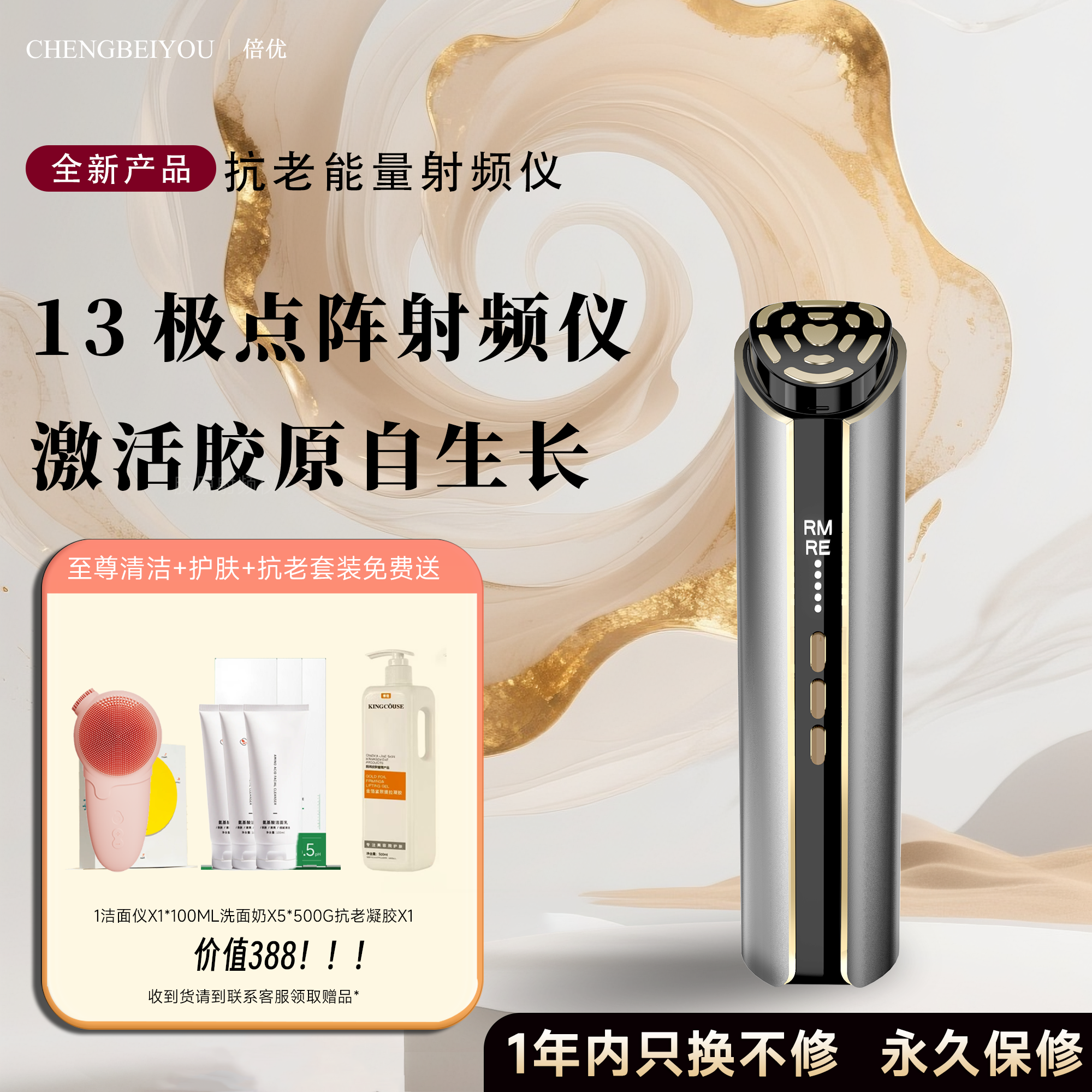 射频美容仪恢复胶原蛋白按摩仪缓解皱纹微电流法令纹眼部美容仪,美容美体仪器,LED/光类美容仪,淘宝优惠券,粉丝福利购,淘宝优惠卷