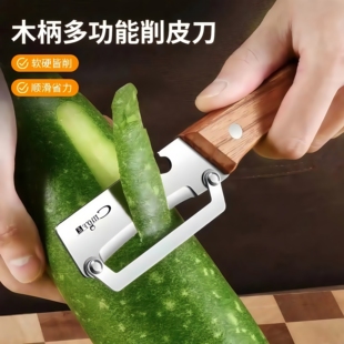 不锈钢木柄削皮刀厨房专用加厚削皮神器瓜刨家用刨皮刀菠萝削皮器