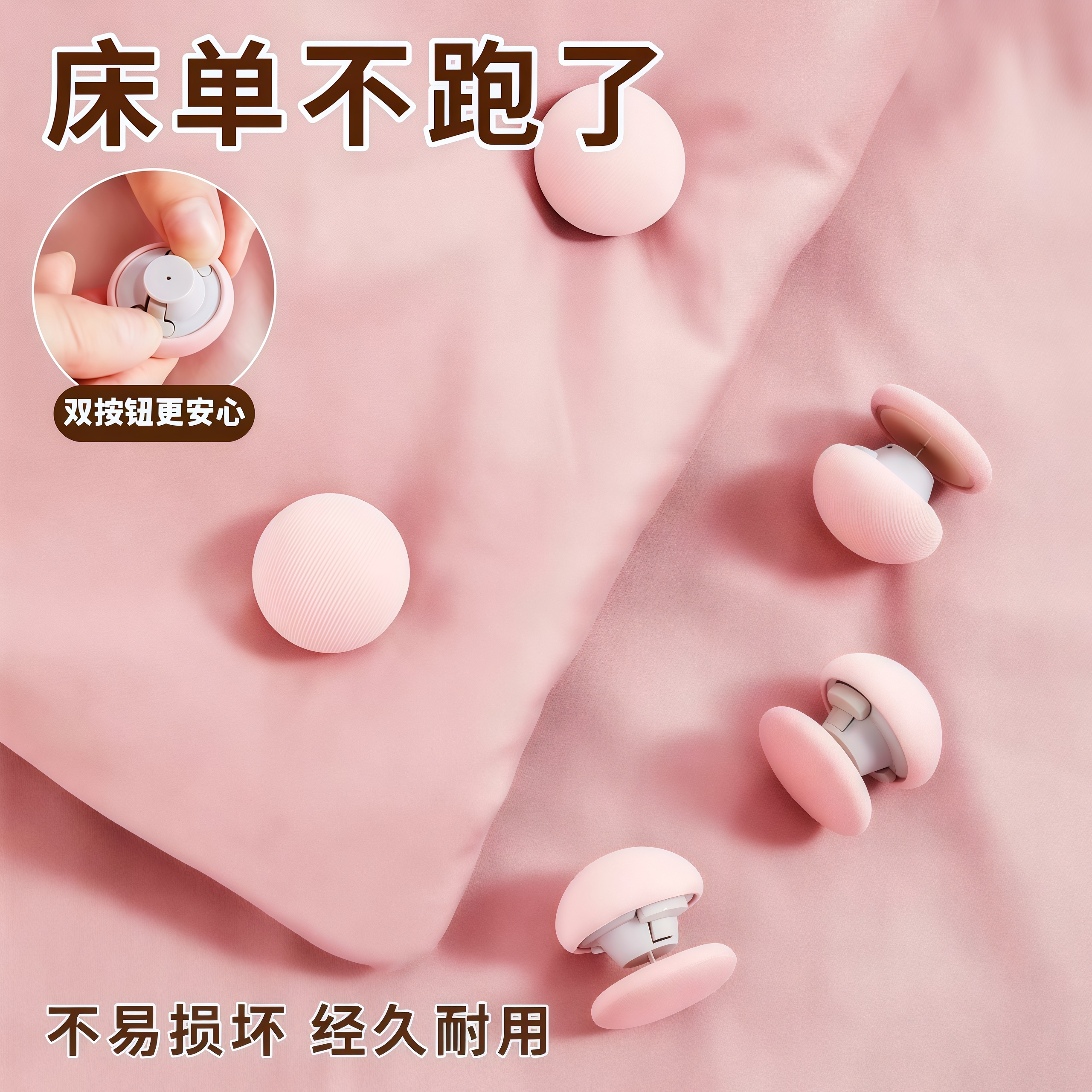 被子固定器被套扣安全夹子