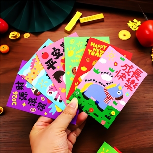 2026马年新款马到功成春节红包袋加厚卡通可爱新年压岁利是封通用