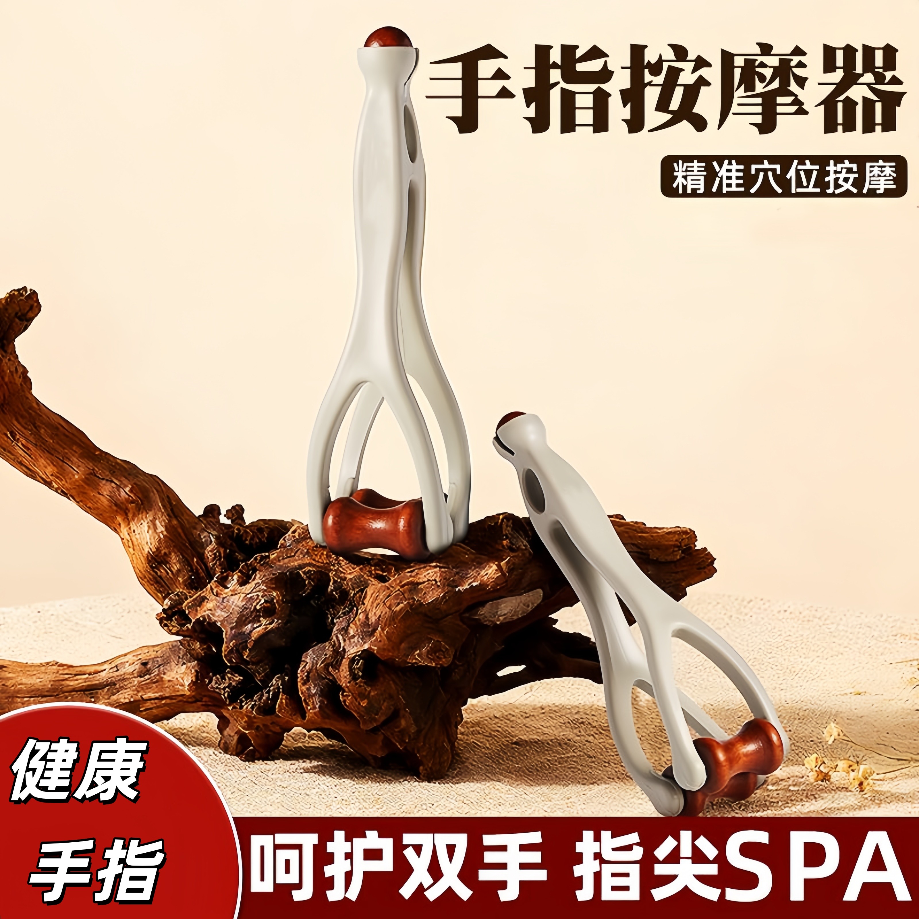 秋冬手指按摩器多功能滚轮按摩夹手部关节经络女性按摩仪指尖SPA,个人护理/保健/按摩器材,手部/手臂按摩器,淘宝优惠券,粉丝福利购,淘宝优惠卷