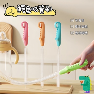 婴儿大孔吸管刷儿童喝水吸管刷子清洁刷宝宝杯盖刷洗藕神器壶嘴刷