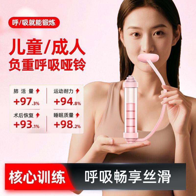 呼吸哑铃腹式训练器瘦脸神器