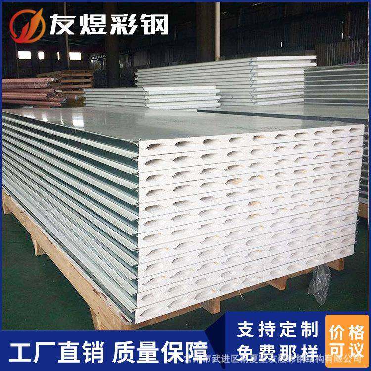 硫氧镁净化板玻镁彩钢板高密度净化板冷库保温板防火,基础建材,屋顶装饰瓦,淘宝优惠券,粉丝福利购,淘宝优惠卷