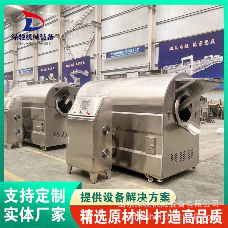商用豌豆黄炒货机亚麻籽滚筒炒锅苏子菜籽全自动连续电磁炒货机