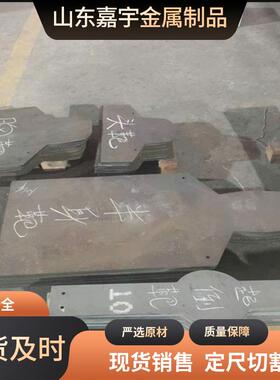 防弹钢板FD79FD56FD53FD95防弹钢板汽车装甲防弹钢板