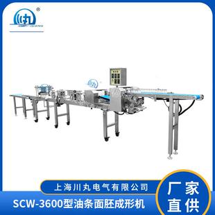 全自动油条生胚机速冻油条机茴香小油条机自动化生产油条机器