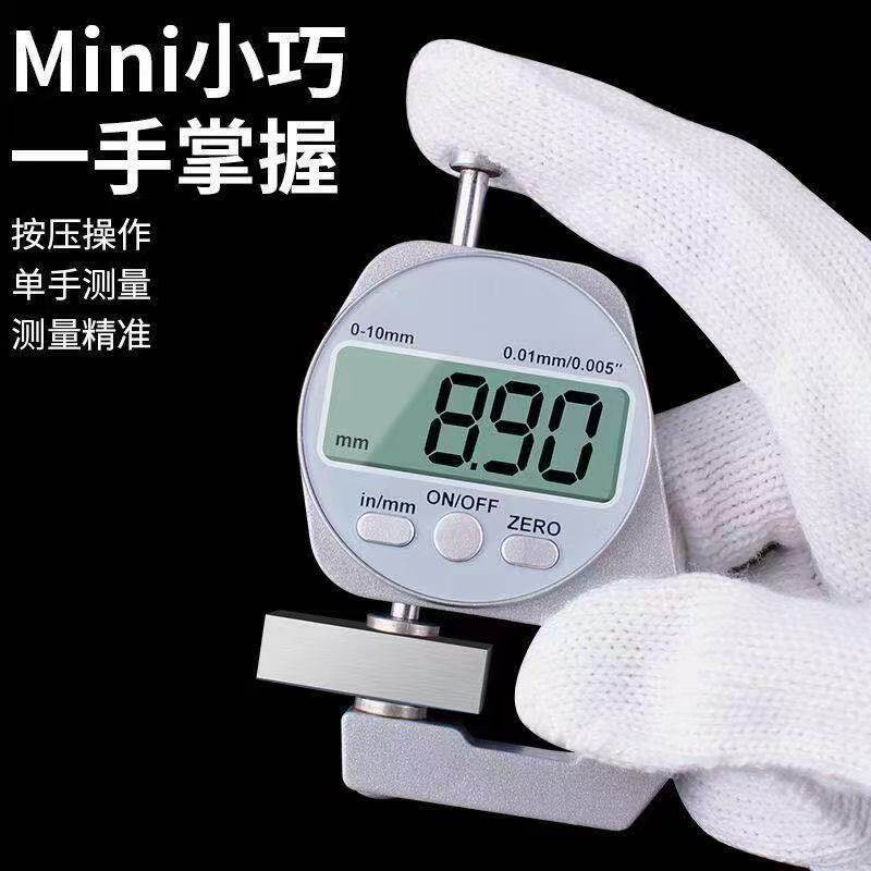 游标卡尺高精度小型带数显表盘测珍珠壁厚钢管量厚度家用小千分尺